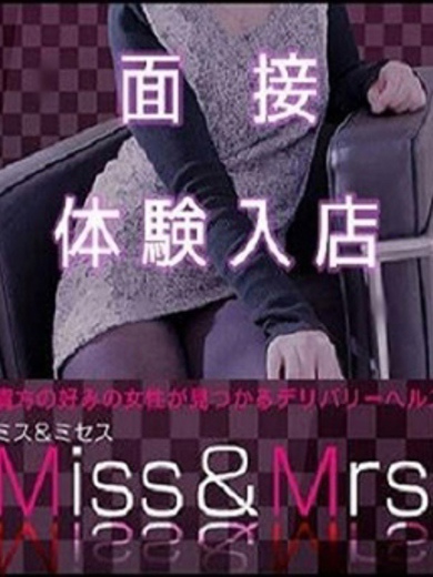 体験入店5/3(日)11時☆()
