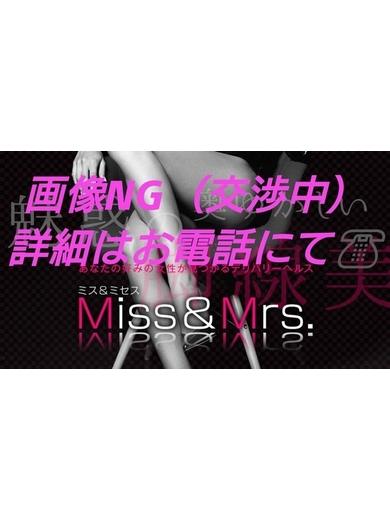 心菜（ここな）体験二日☆☆☆☆☆(32)