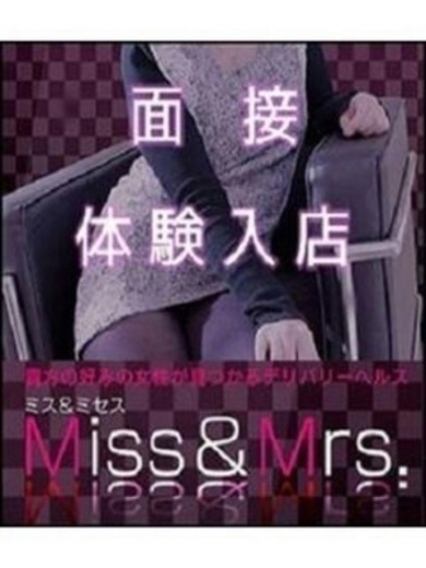 8/28(金)10時～体験入店(19)