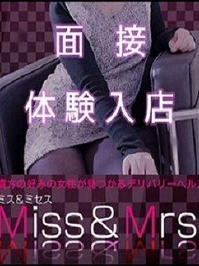 体験入店9/5(土)15時☆()